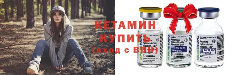 КЕТАМИН ketamine  Норильск 