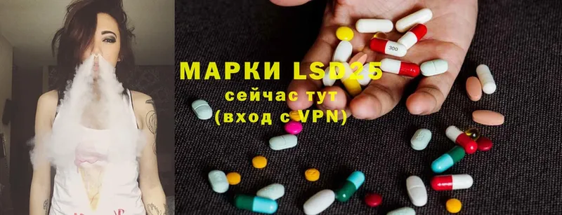 купить наркотики сайты  маркетплейс Telegram  LSD-25 экстази кислота  Норильск 