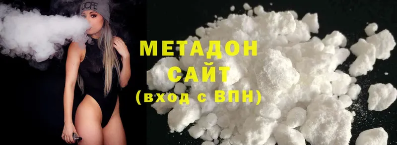 купить   Норильск  Метадон methadone 